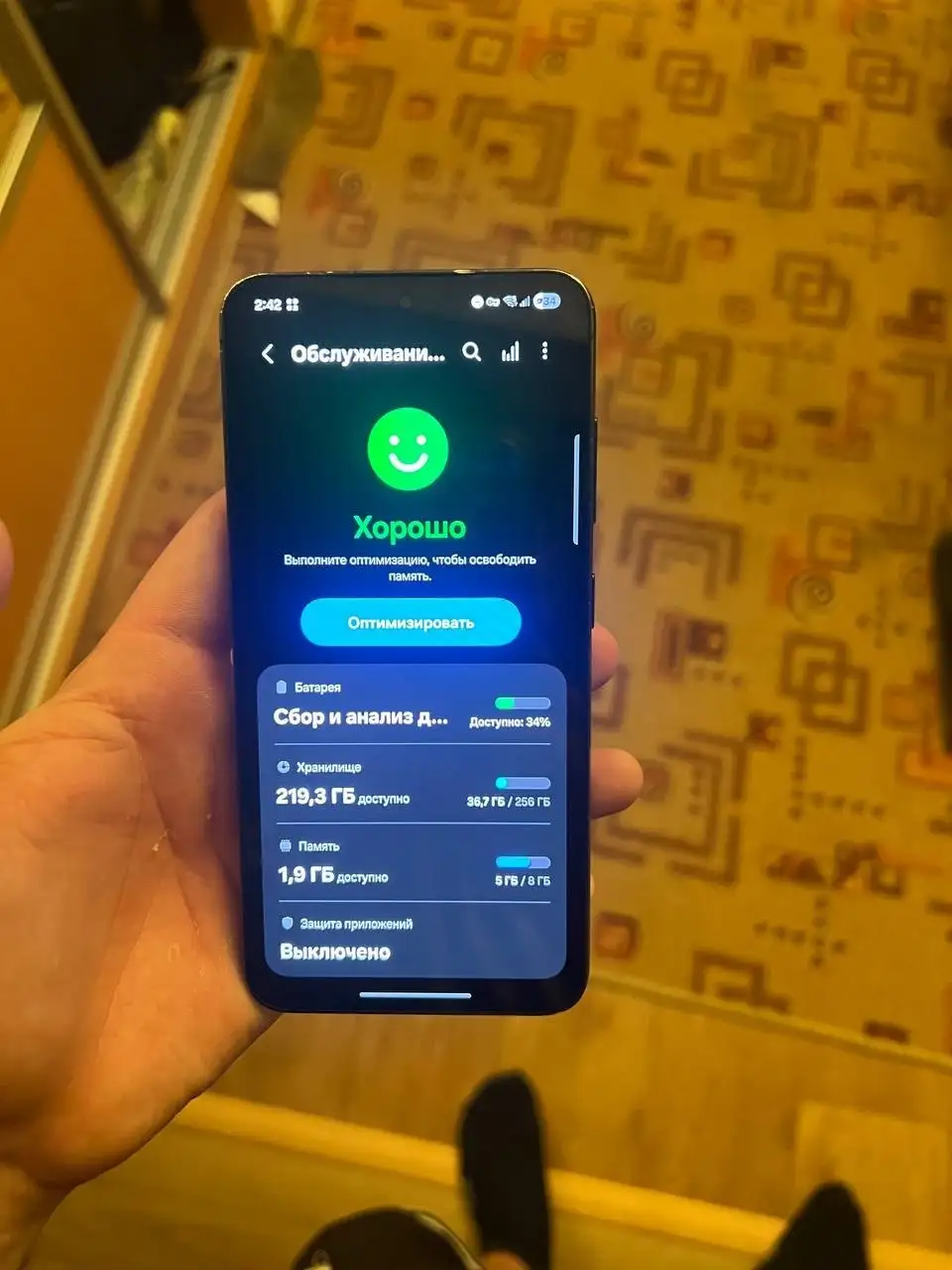Samsung S23 256GB - Смартфоны (Электроника) в Пермь