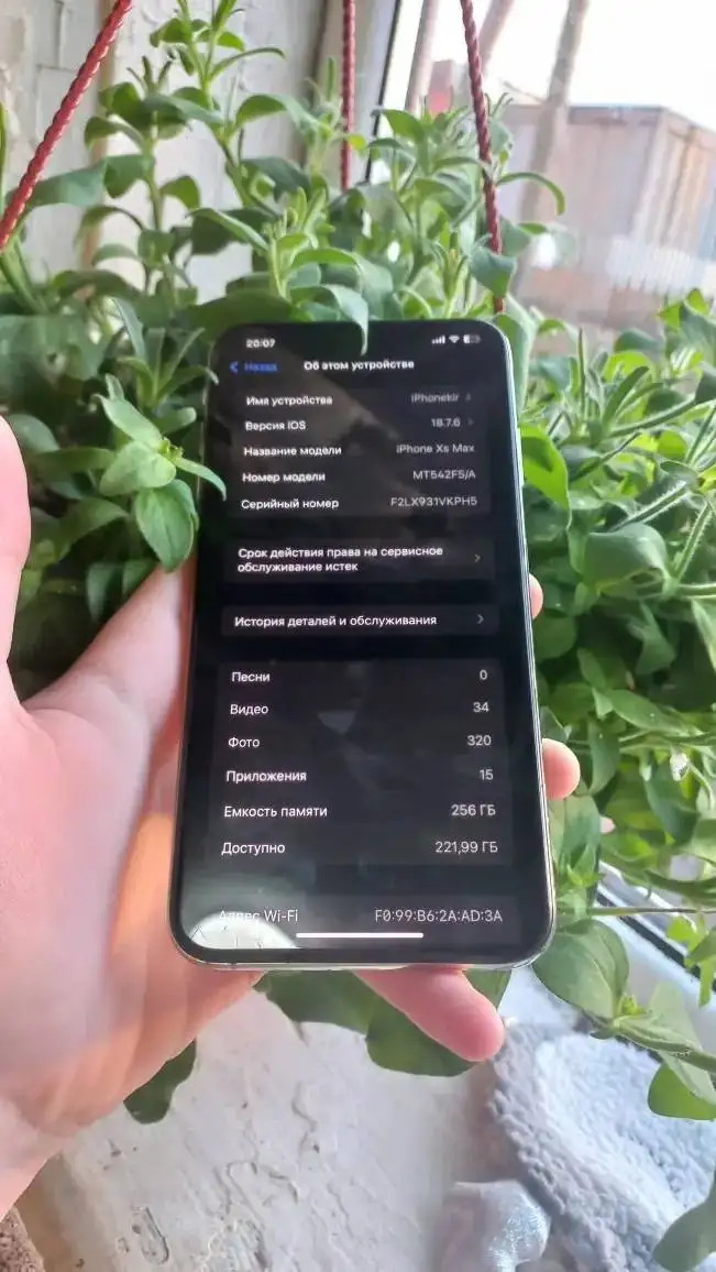iPhone XS Max 256GB Silver - Смартфоны и гаджеты (Электроника) в Пермь