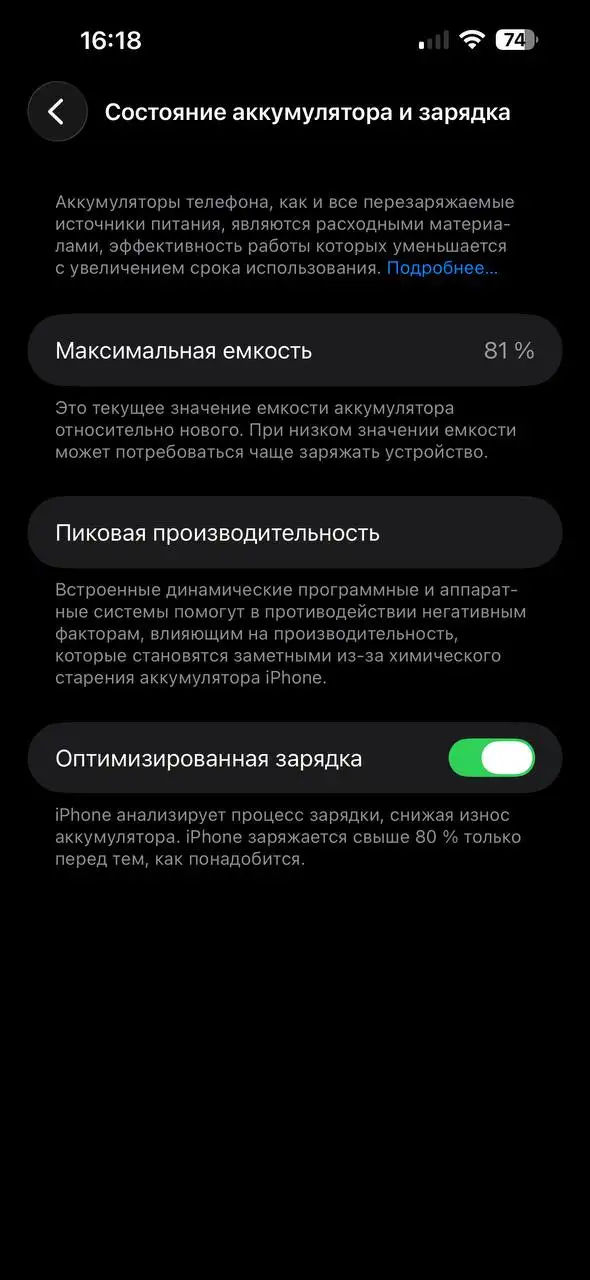 Обменяю iPhone 14 Pro Max - Мобильные телефоны (Электроника) в Пермь