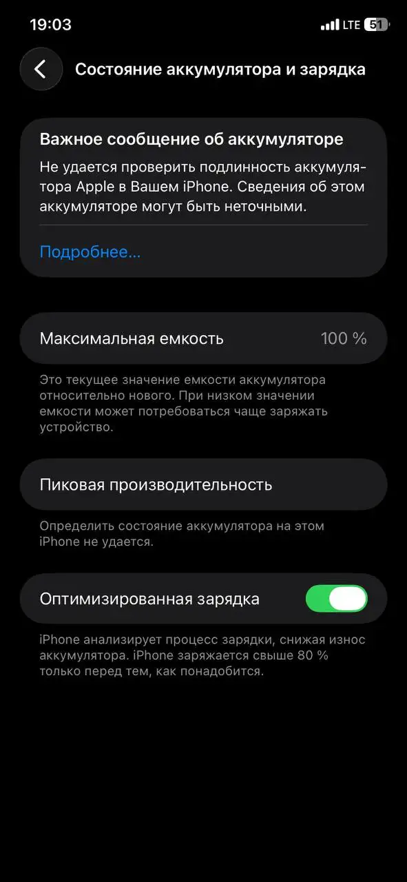 iPhone с неисправностями - Смартфоны и гаджеты (Электроника) в Пермь
