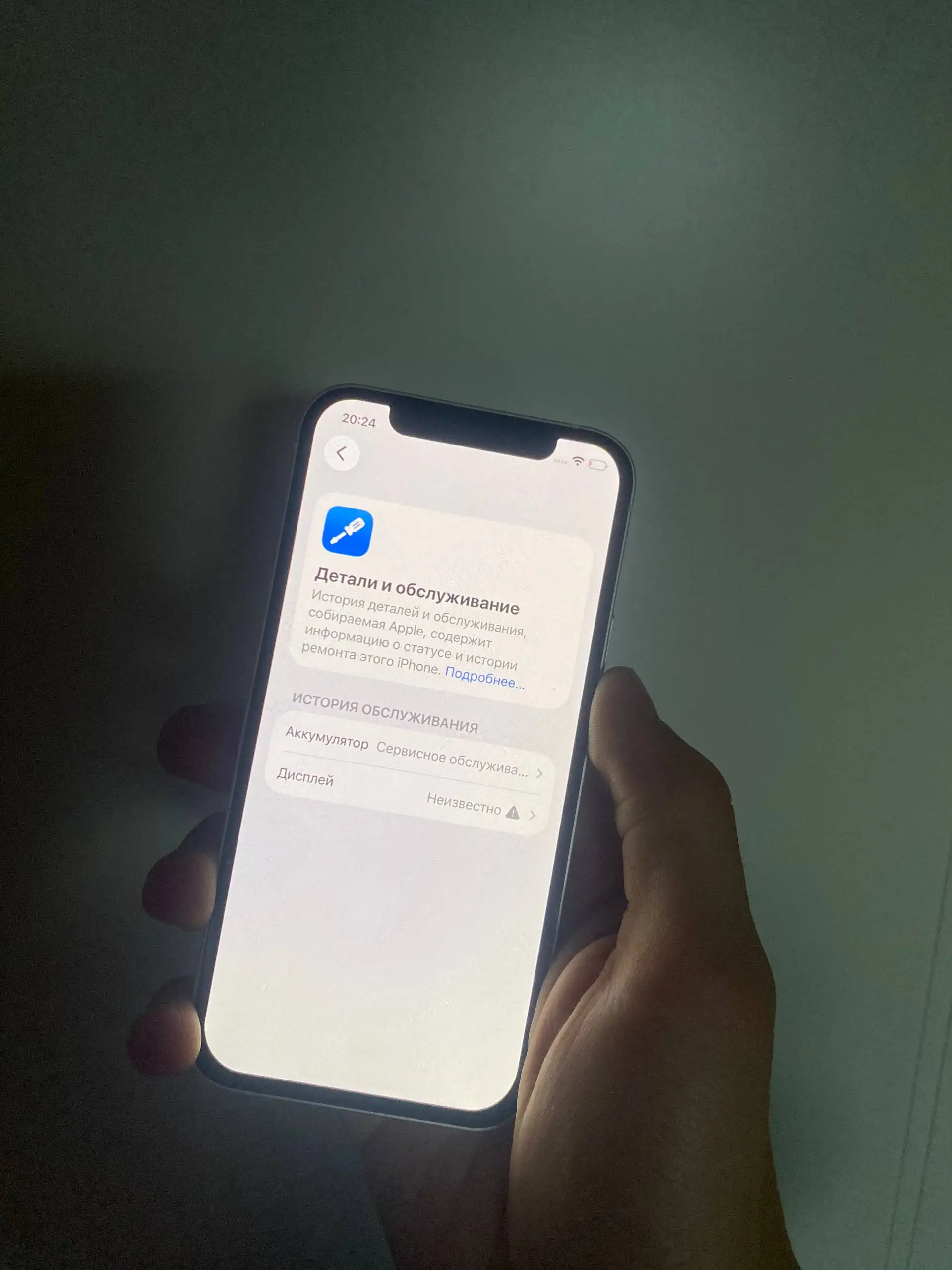 iPhone 12 в хорошем состоянии - Мобильные телефоны (Электроника) в Пермь