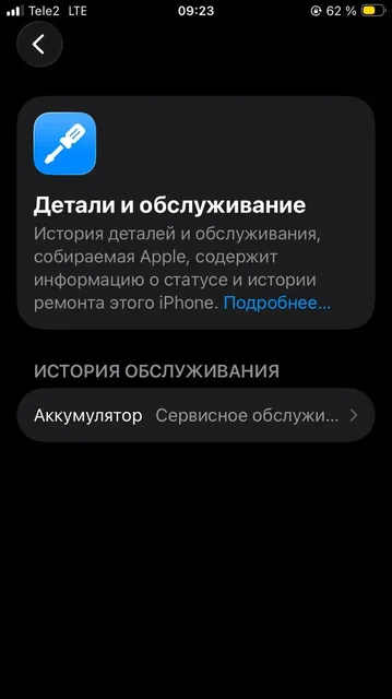 Обмен iPhone SE 2020 - Телефоны и аксессуары в Пермь