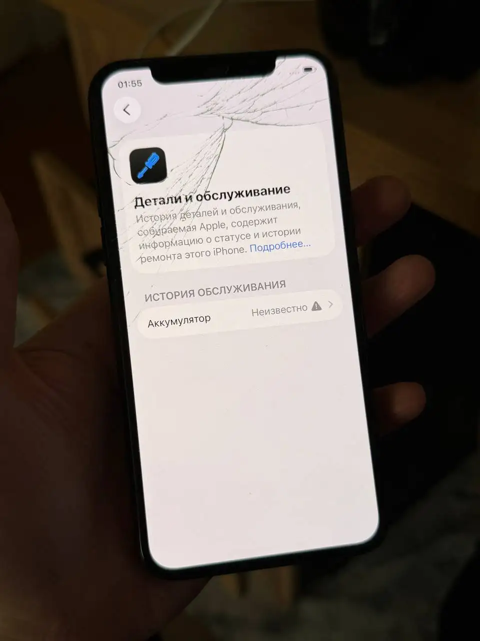 iPhone 11 Pro 256GB с разбитым дисплеем - Смартфоны и гаджеты (Электроника) в Пермь