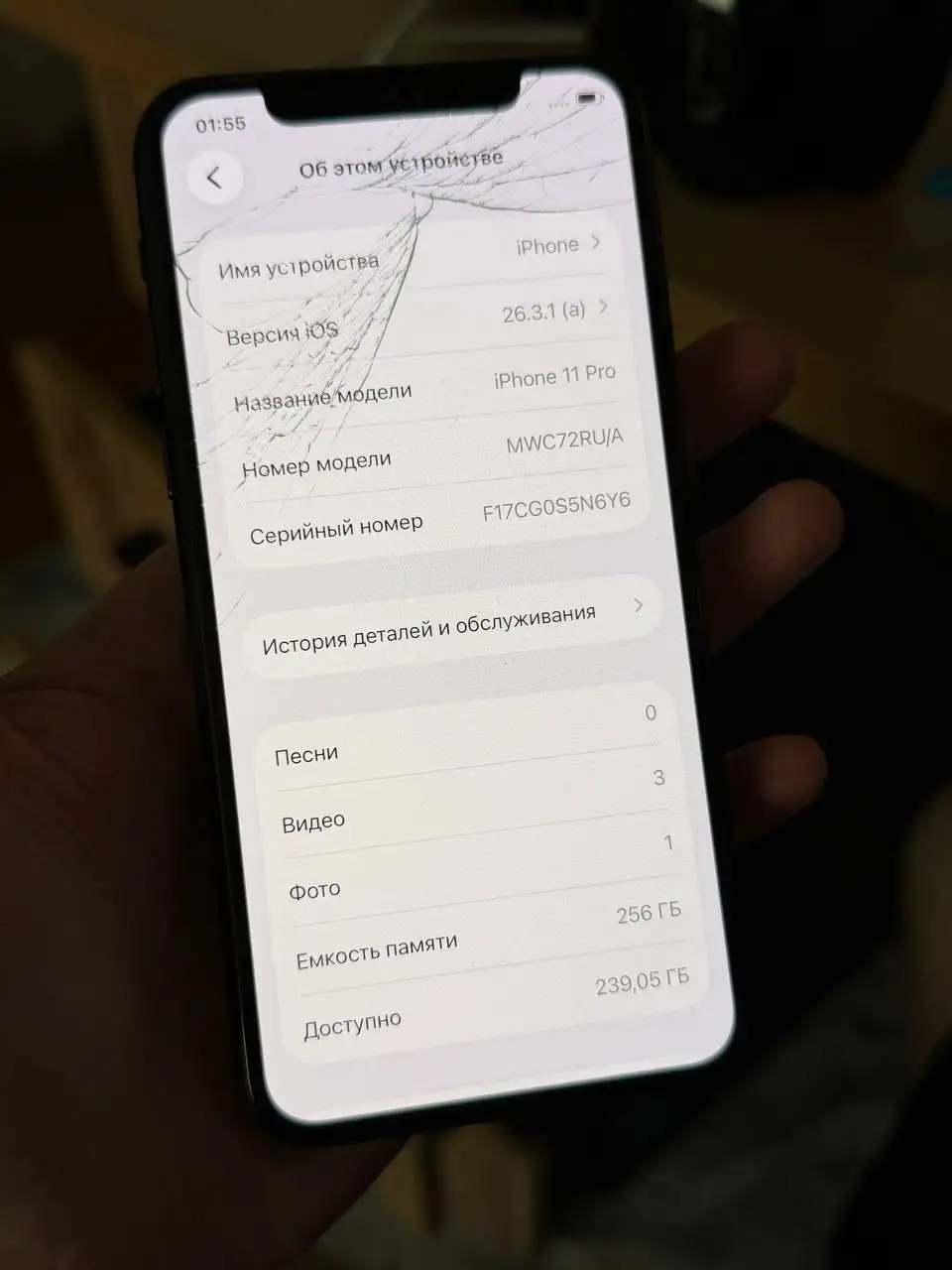 iPhone 11 Pro 256GB с разбитым дисплеем - Смартфоны и гаджеты (Электроника) в Пермь