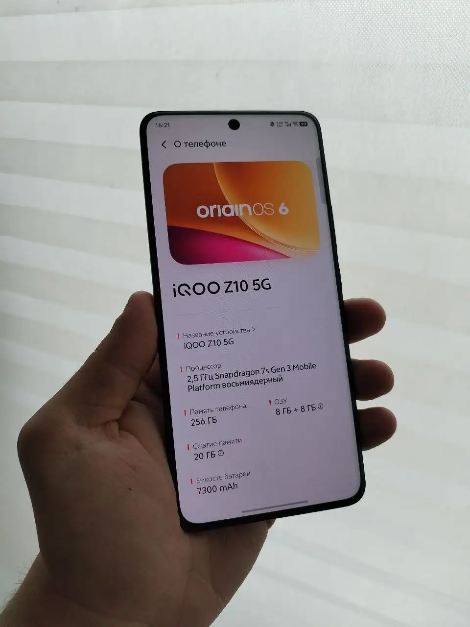 Iqoo Z10 5G 8/256, обмен на Android - Смартфоны и телефоны (Электроника) в Пермь