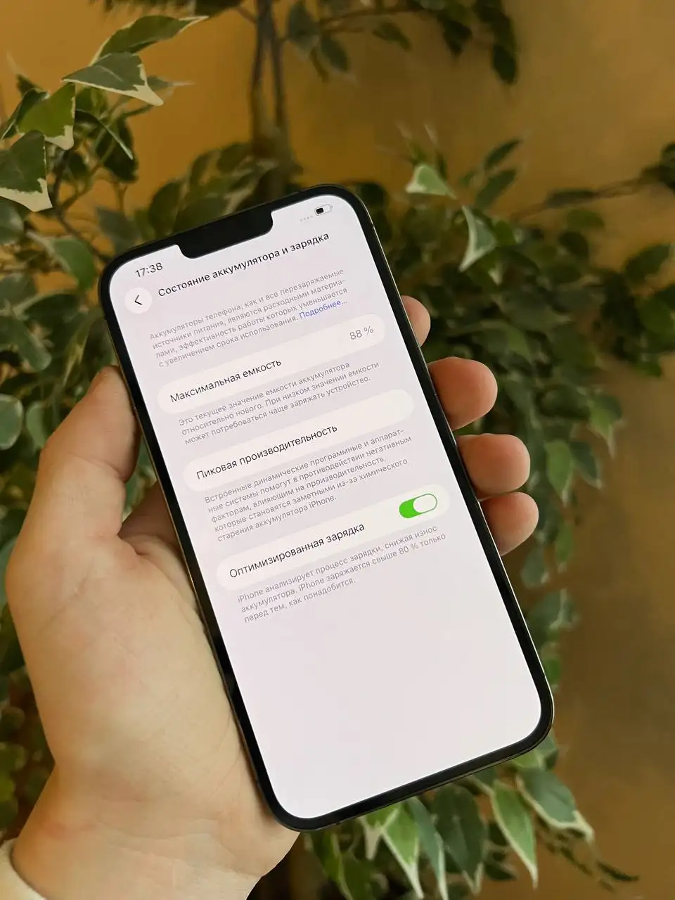 IPhone 13 Pro Max 128GB - Смартфоны (Электроника) в Пермь