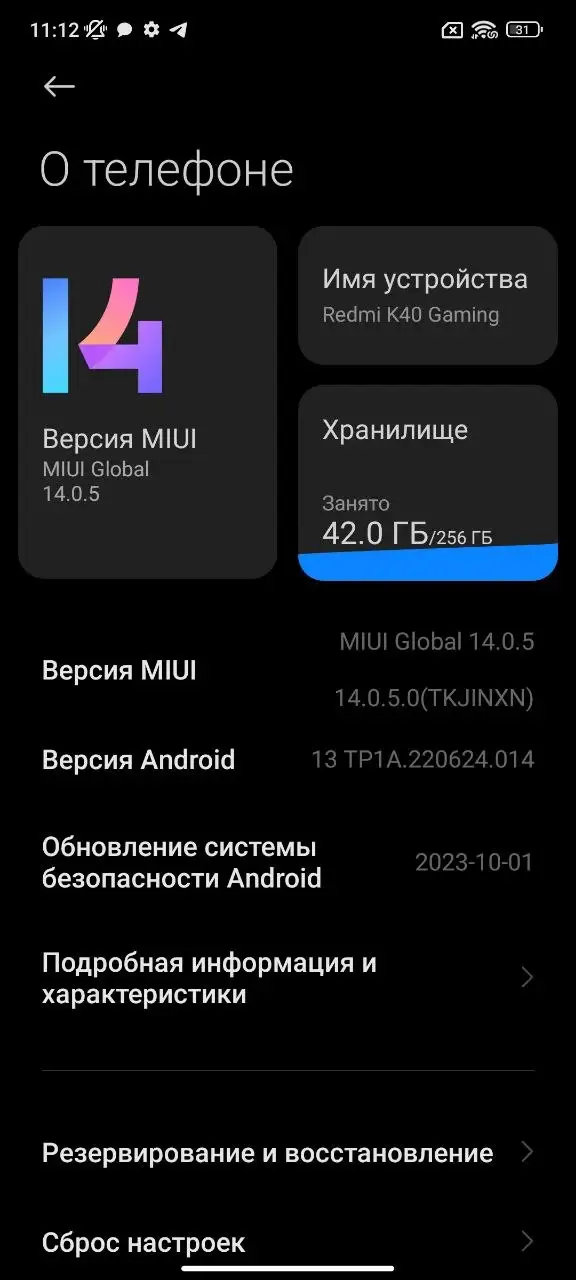 Обмен iPhone - Смартфоны (Электроника) в Пермь