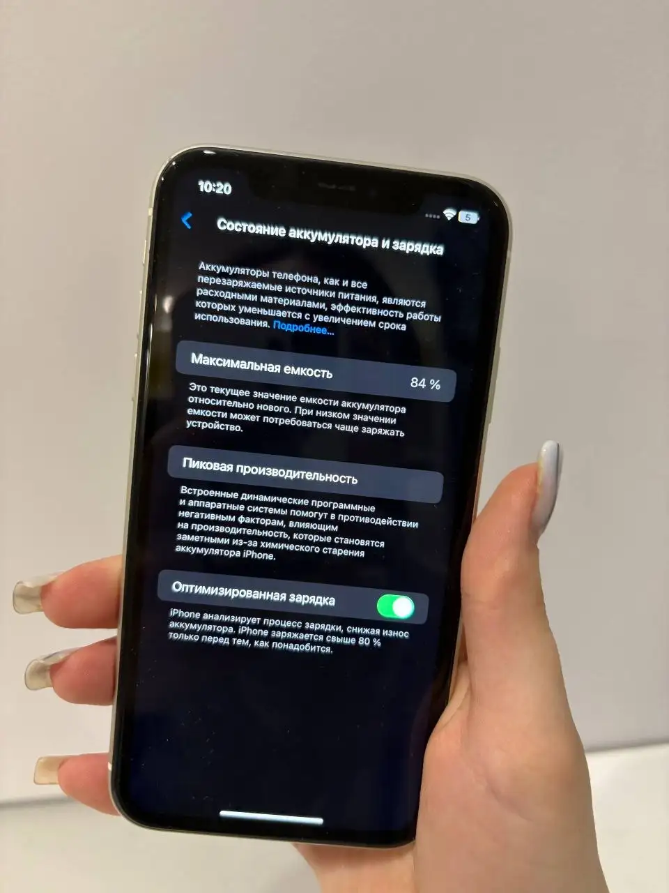 iPhone 11 64GB Пермь - Смартфоны (Электроника) в Пермь