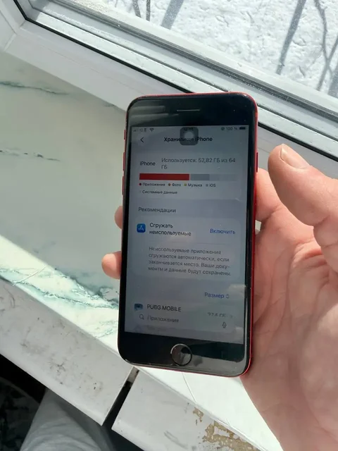 Обмен iPhone 2022 - Аксессуары для электроники в Пермь