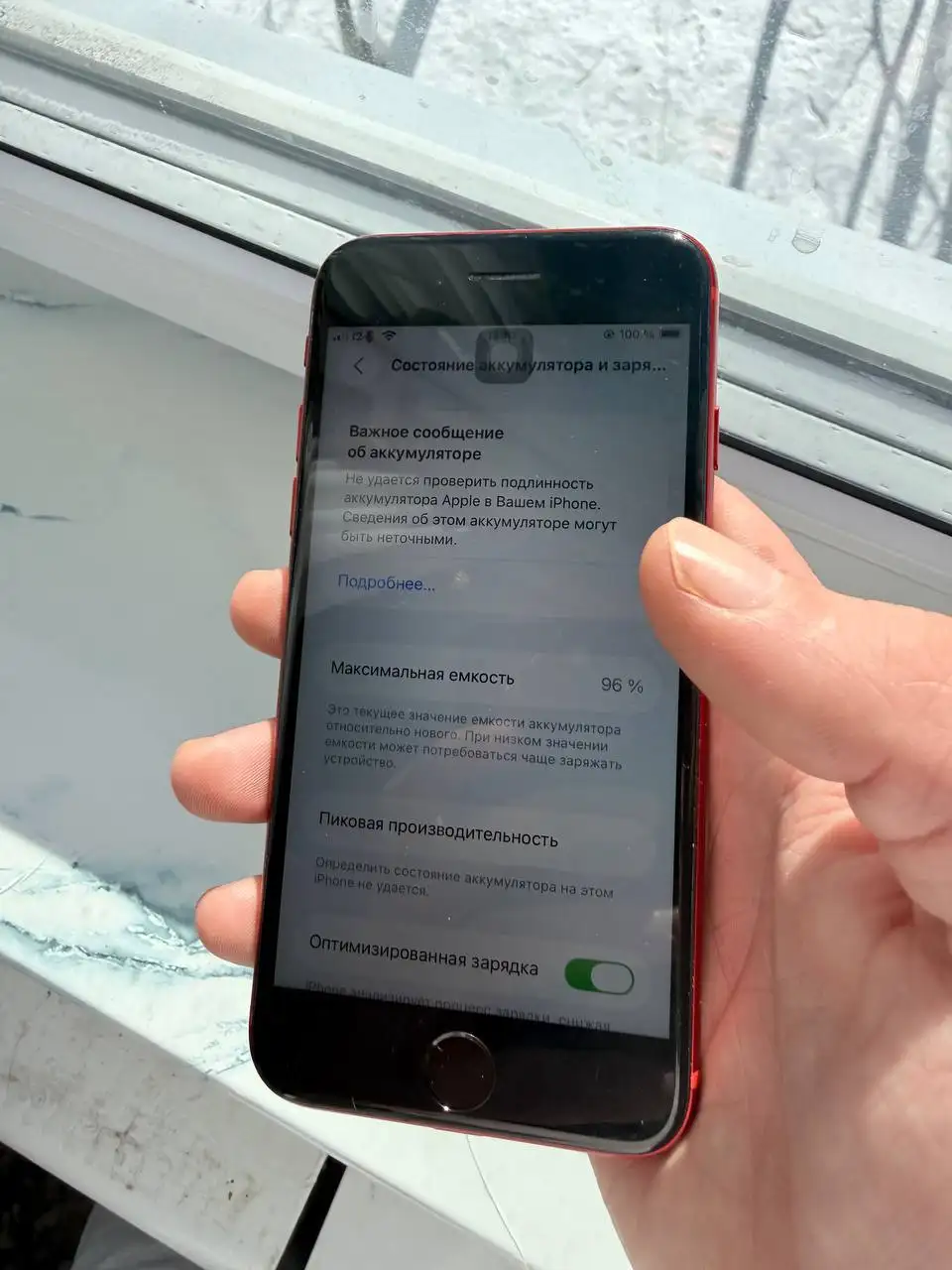 Обмен iPhone 2022 - Мобильные телефоны и аксессуары (Электроника) в Пермь