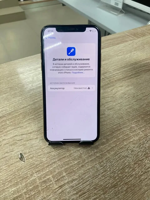 iPhone XS 256GB с битым экраном - Игры, приставки и программы в Пермь