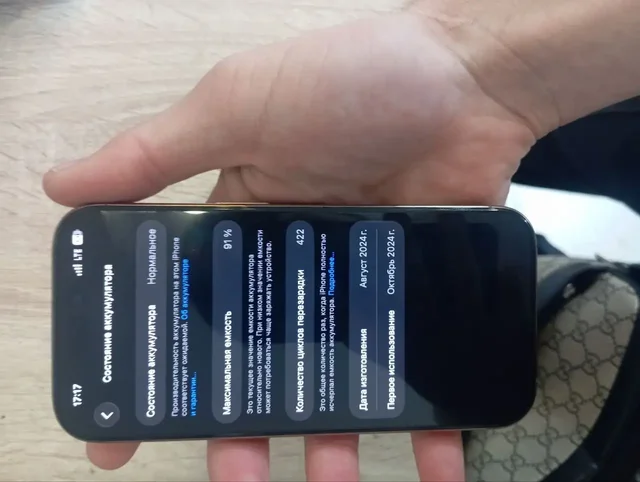 iPhone 16 Pro 256GB в отличном состоянии - Игры, приставки и программы в Пермь