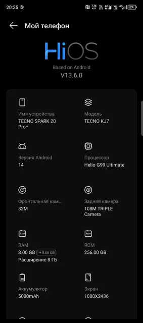 Обмен Tecno Spark 20 Pro+ на iPhone или Android - Игры, приставки и программы в Пермь