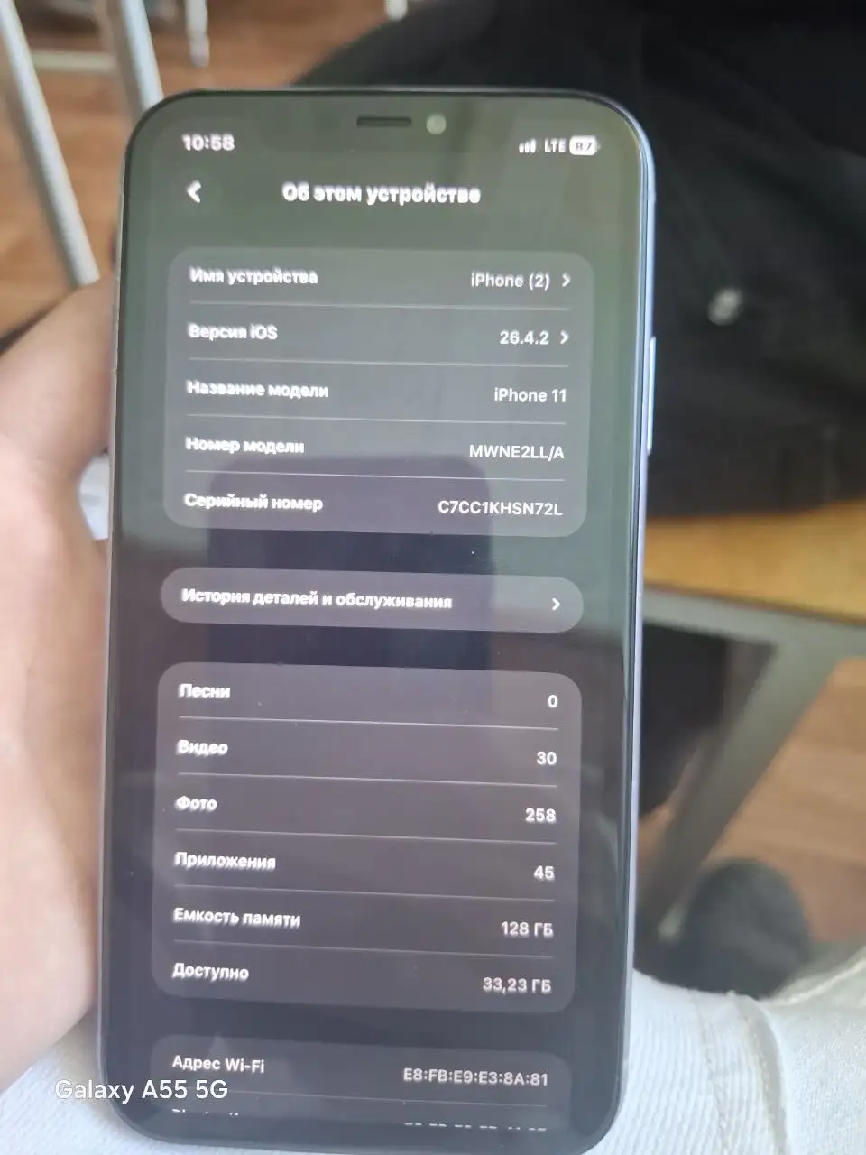 Обмен iPhone с доплатой - Смартфоны (Электроника) в Пермь