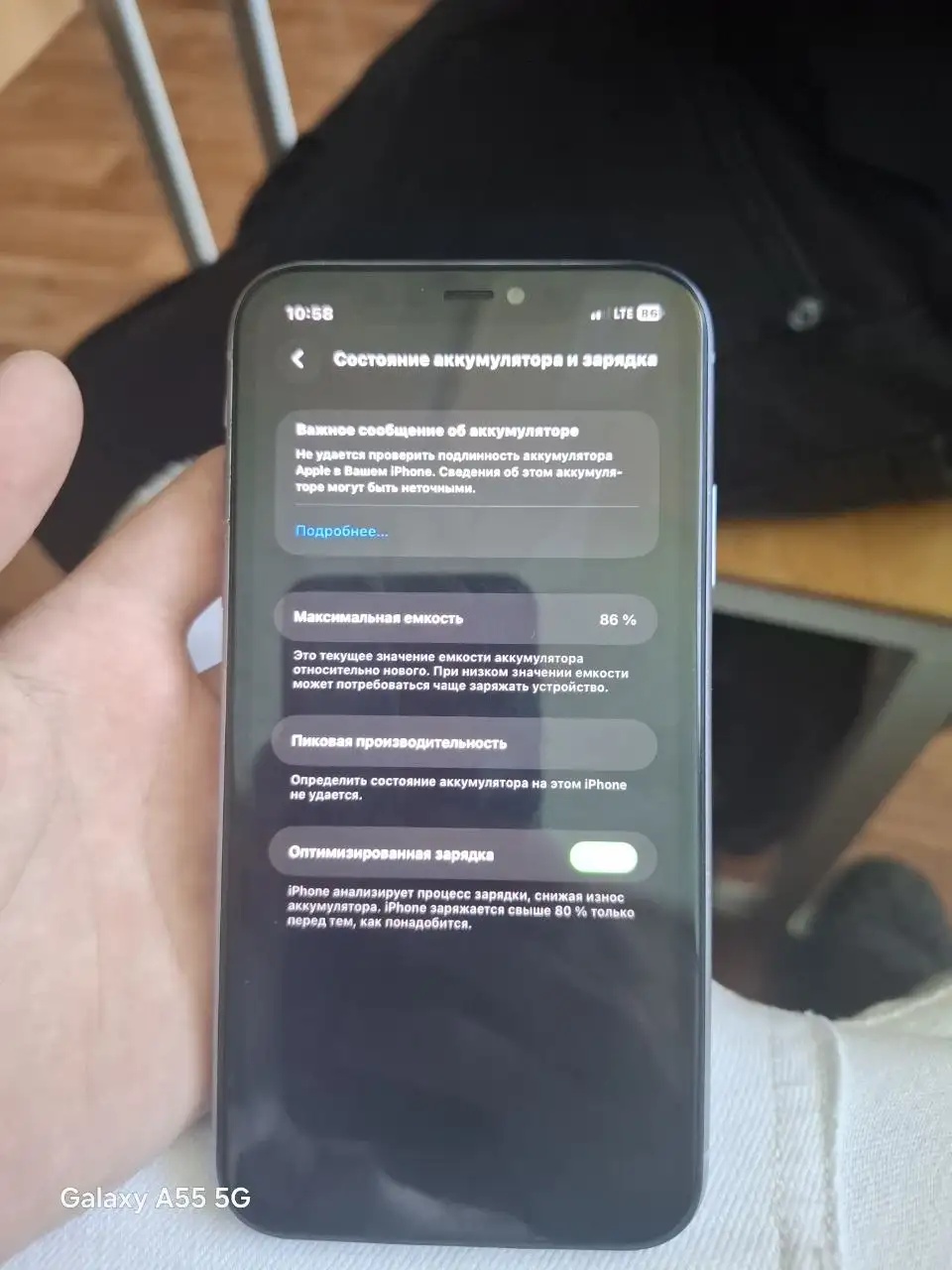 Обмен iPhone с доплатой - Смартфоны (Электроника) в Пермь