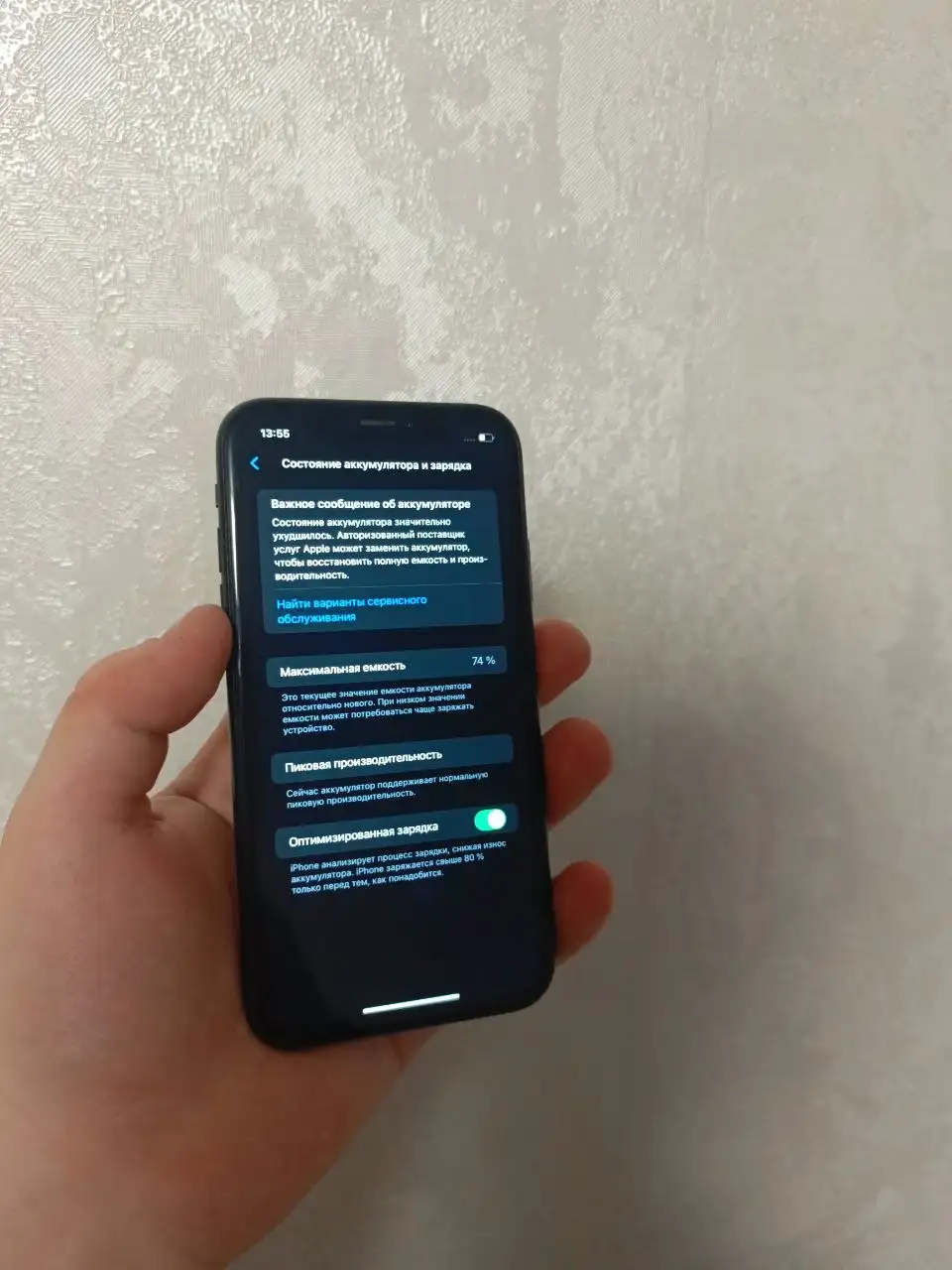iPhone XR 64 ГБ - Смартфоны (Электроника) в Пермь