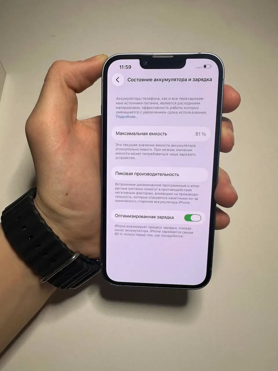 Продаю iPhone 14 128GB голубой - Смартфоны (Электроника) в Пермь