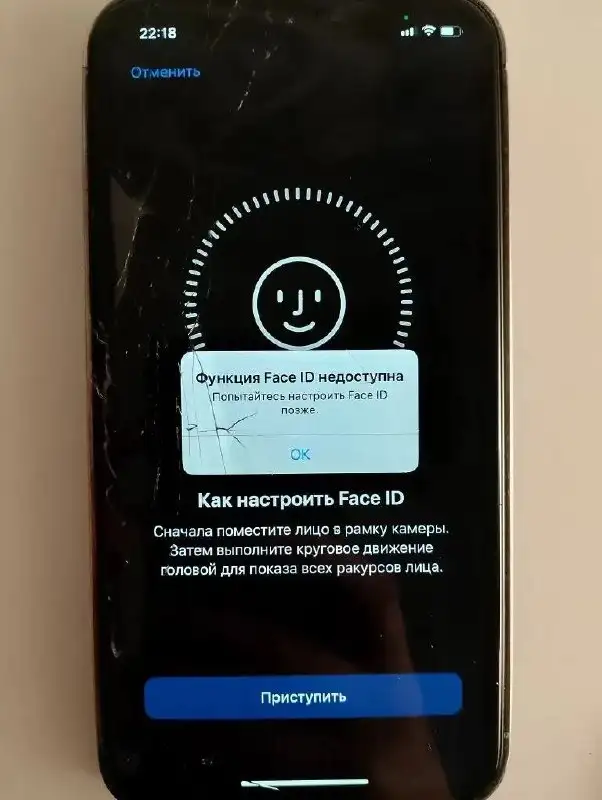 Продажа iPhone Xr с недостатками - Смартфоны (Электроника) в Пермь