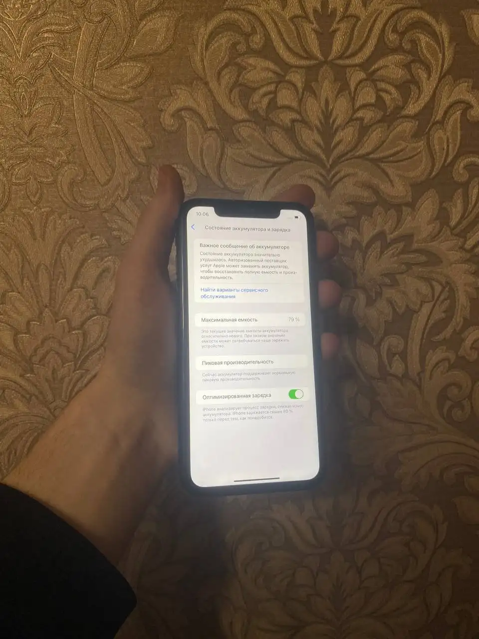 iPhone XR 128gb black - Смартфоны (Электроника) в Пермь