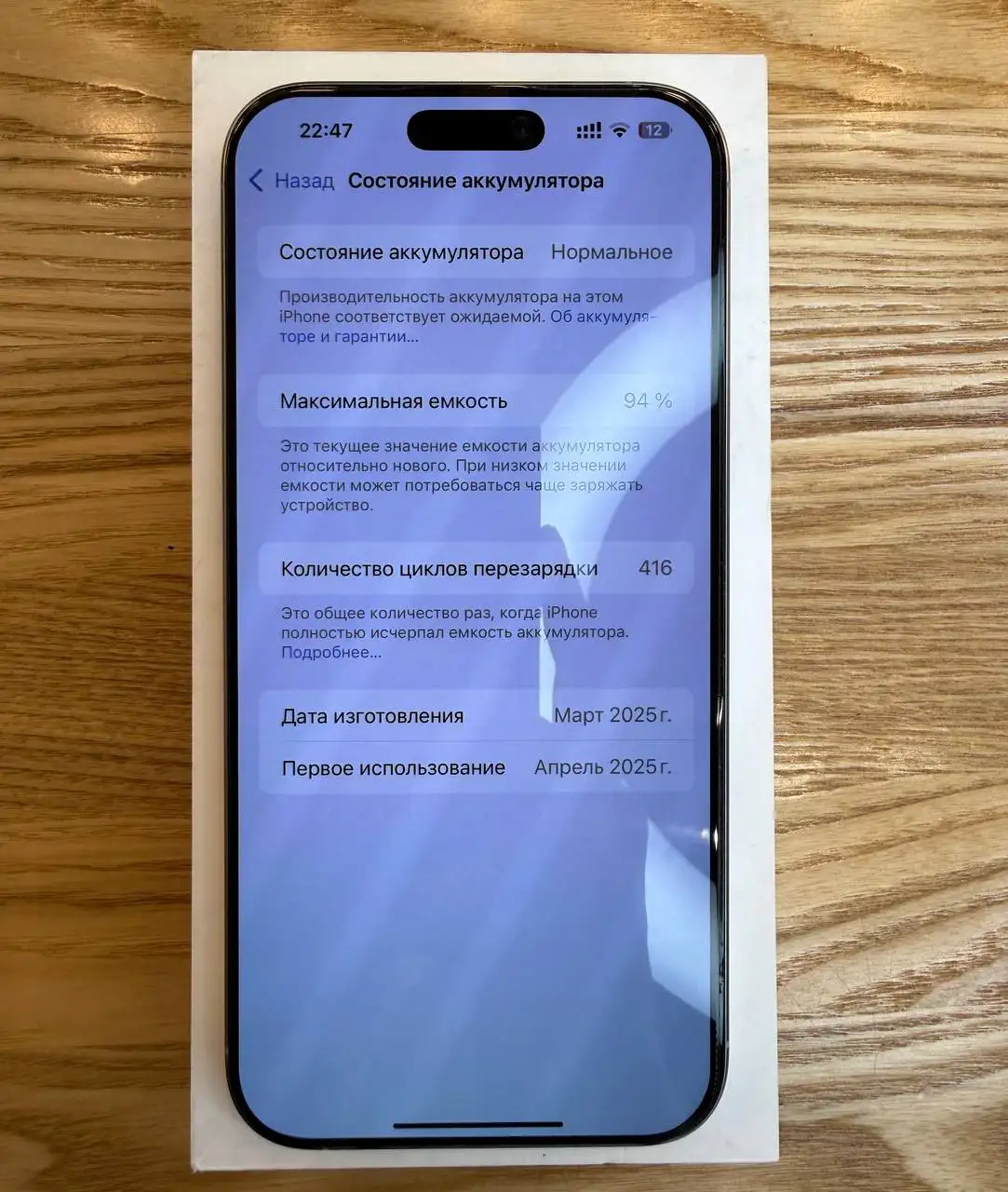 iPhone 16 Pro Max 512 GB Silver (SIM + eSIM) ‐ Идеальное состояние - Мобильные телефоны (Электроника) в Пермь