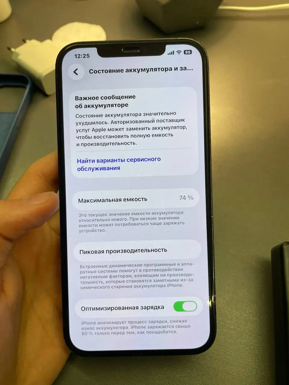 iPhone 12 Pro Max 256GB с дефектом камеры - Мобильные телефоны (Электроника) в Пермь