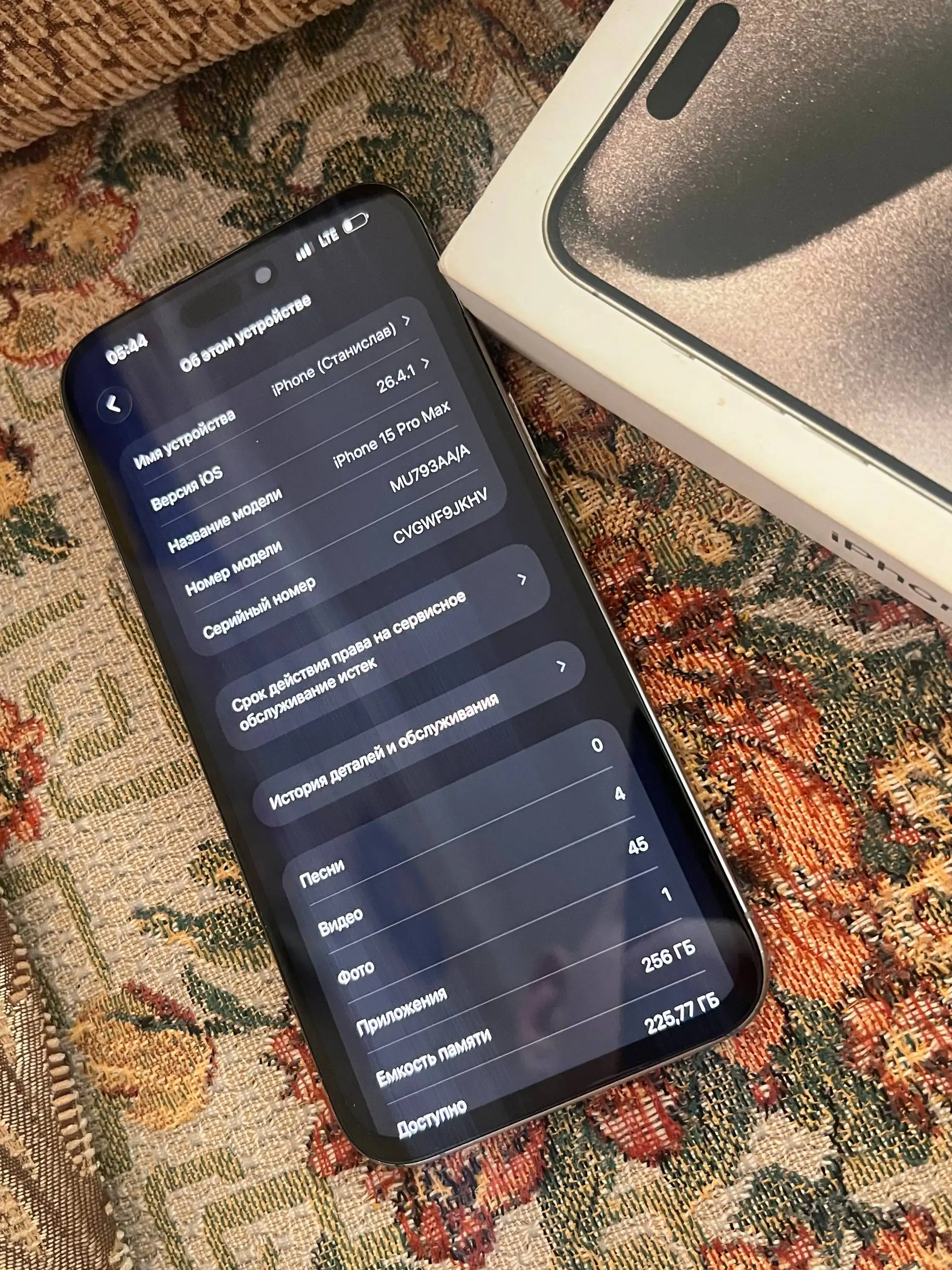 iPhone с заменой дисплея - Смартфоны (Электроника) в Пермь