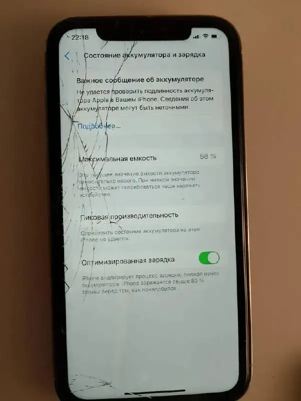 iPhone Xr с корпусом от 14 Pro Max - Смартфоны (Электроника) в Пермь