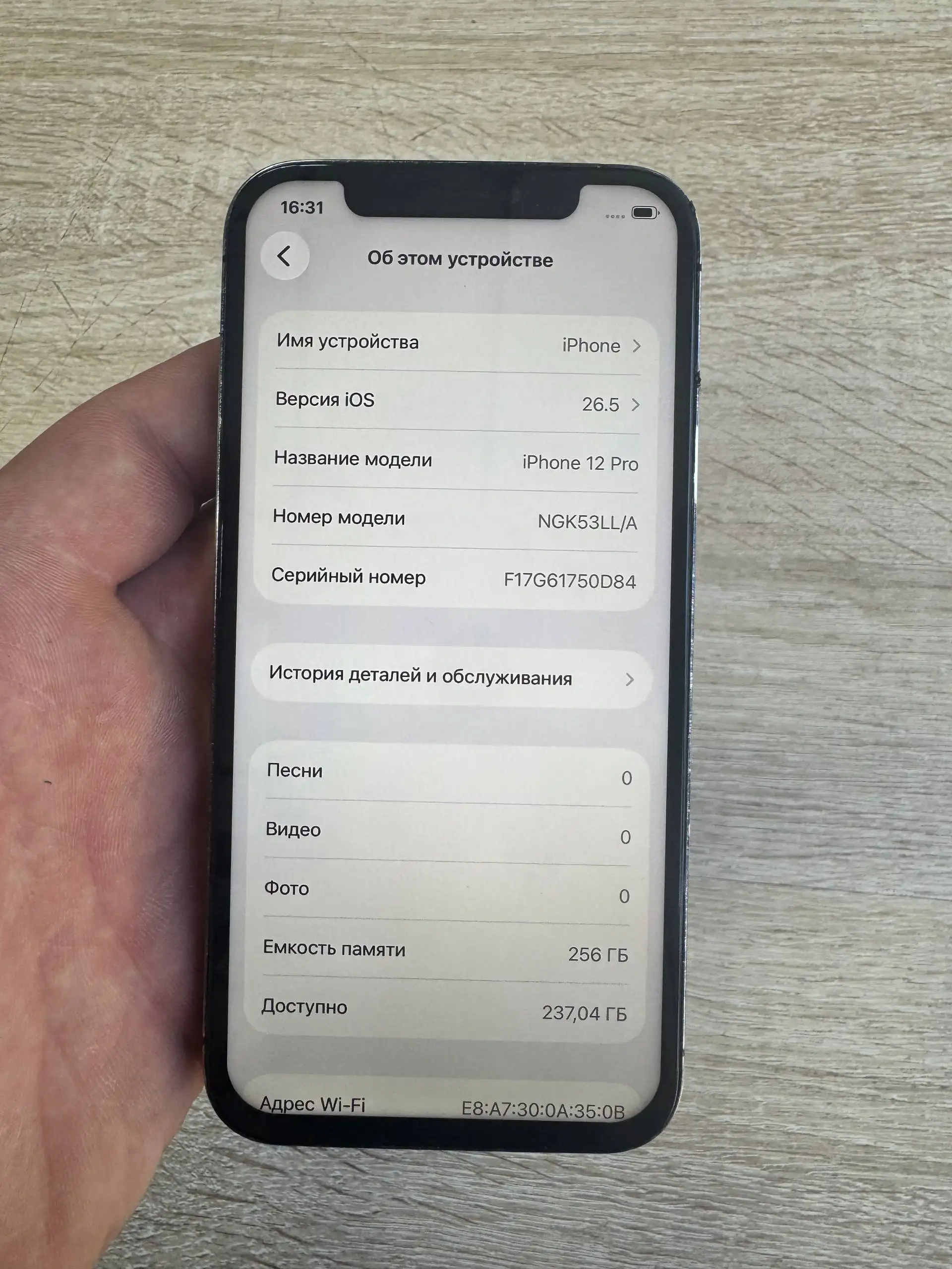 iPhone 12 Pro 256GB - Электроника в Пермь