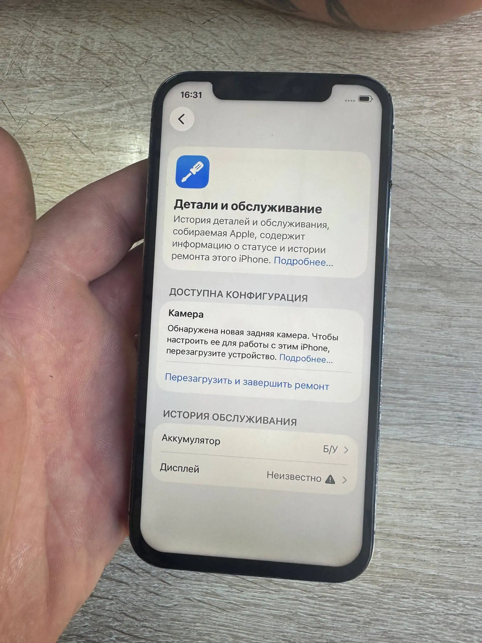 iPhone 12 Pro 256GB - Электроника в Пермь