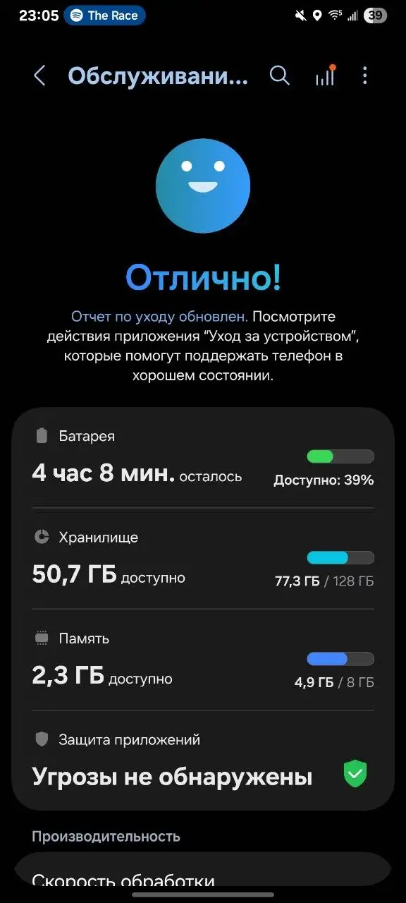 Samsung S21 5G в хорошем состоянии - Смартфоны (Электроника) в Пермь