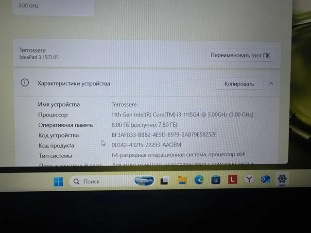 Меняю ноут на айфон - Аксессуары для электроники в Пермь