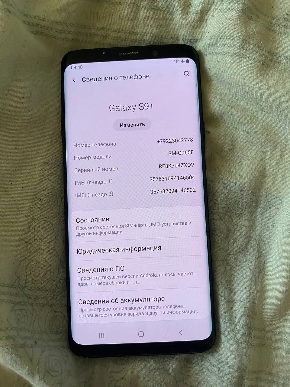 Samsung Galaxy S9+ - Смартфоны (Электроника) в Пермь