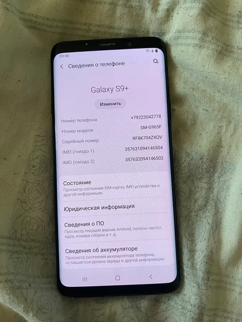 Samsung Galaxy S9+ - Аксессуары для электроники в Пермь