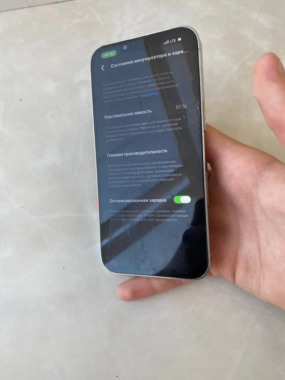 Продажа/обмен Apple iPhone - Электроника в Пермь