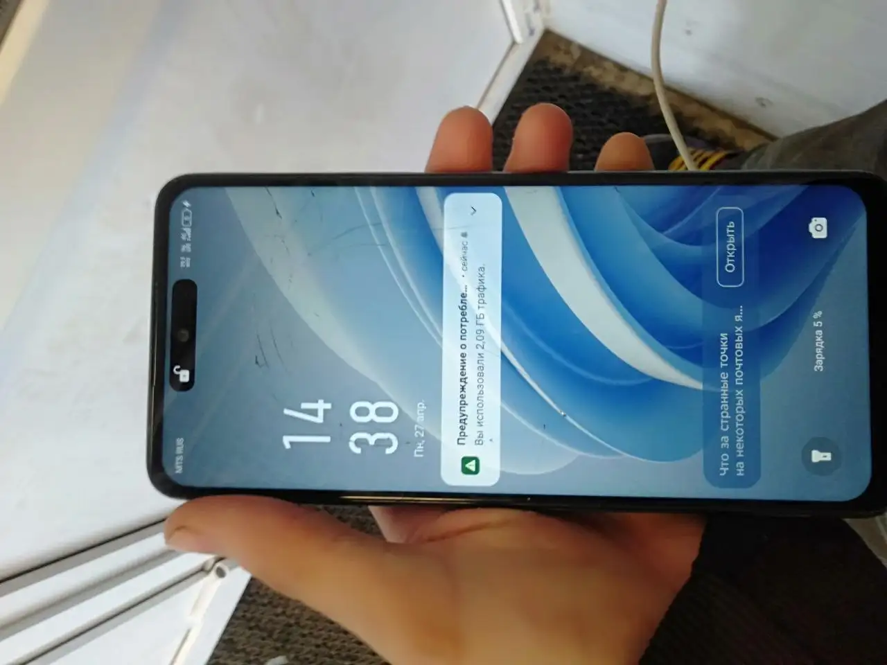 Обмен iPhone с доплатой 1500₽ - Мобильные телефоны и аксессуары (Электроника) в Пермь