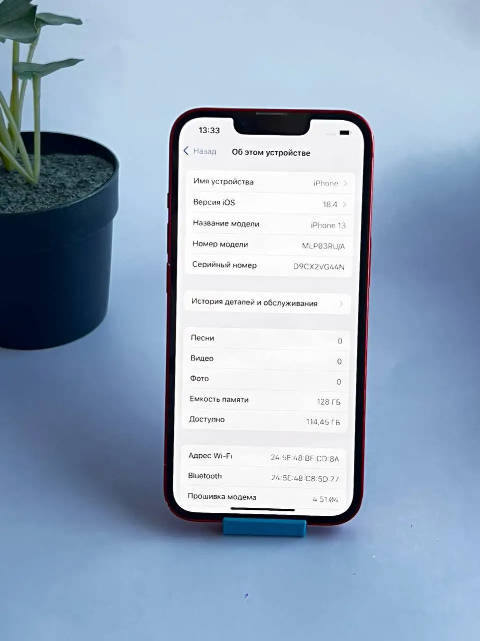 Обмен iPhone 18k с аккумулятором 77% (128 ГБ) - Смартфоны (Электроника) в Пермь