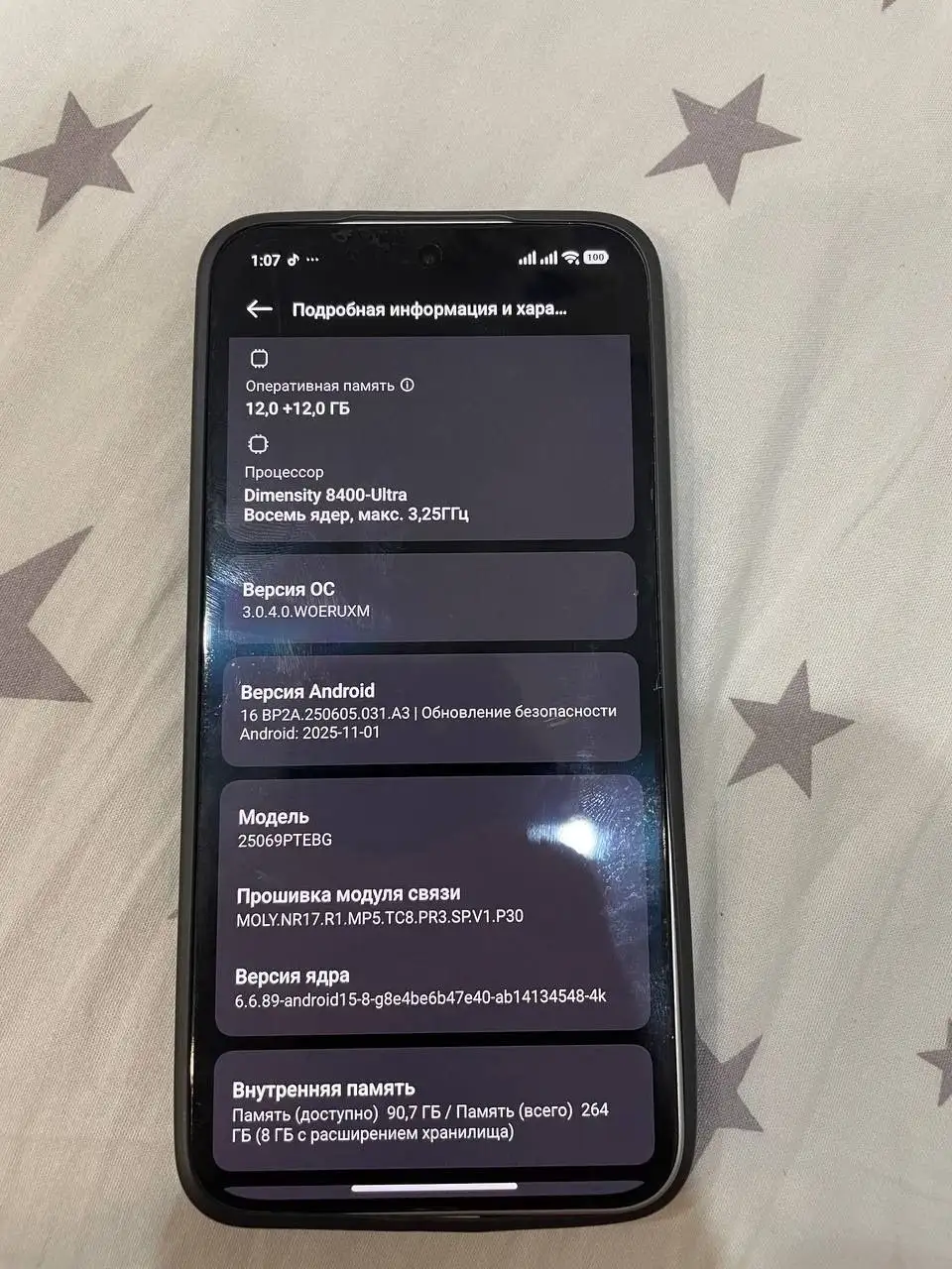 Обменяю Apple iPhone - Мобильные телефоны (Электроника) в Пермь