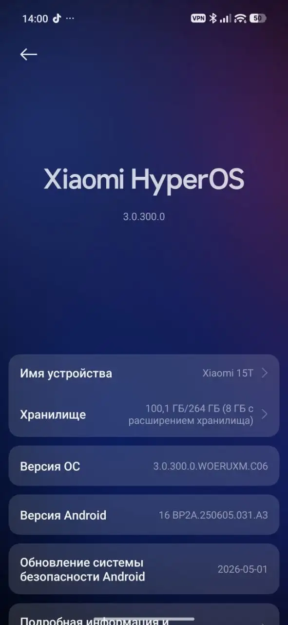 Обменяю Apple iPhone - Мобильные телефоны (Электроника) в Пермь