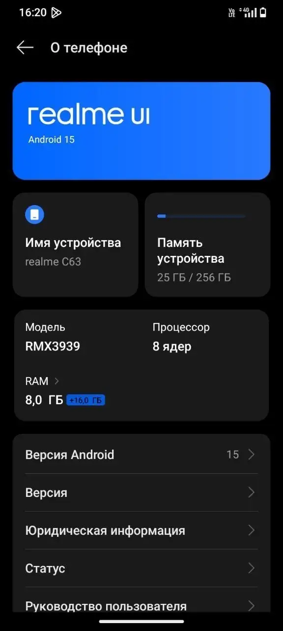 Обмен Android на Android - Смартфоны (Электроника) в Пермь