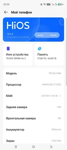 TECNO SPARK Go 2 обмен на iPhone XR - Кухонная техника в Пермь