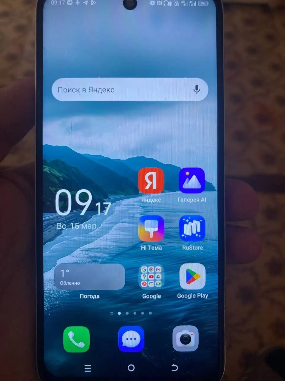 Обмен iPhone на другой Android - Электроника (Барахолка) в Пермь