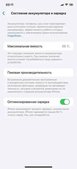 iPhone 11 черный 64GB - Аксессуары для электроники в Пермь