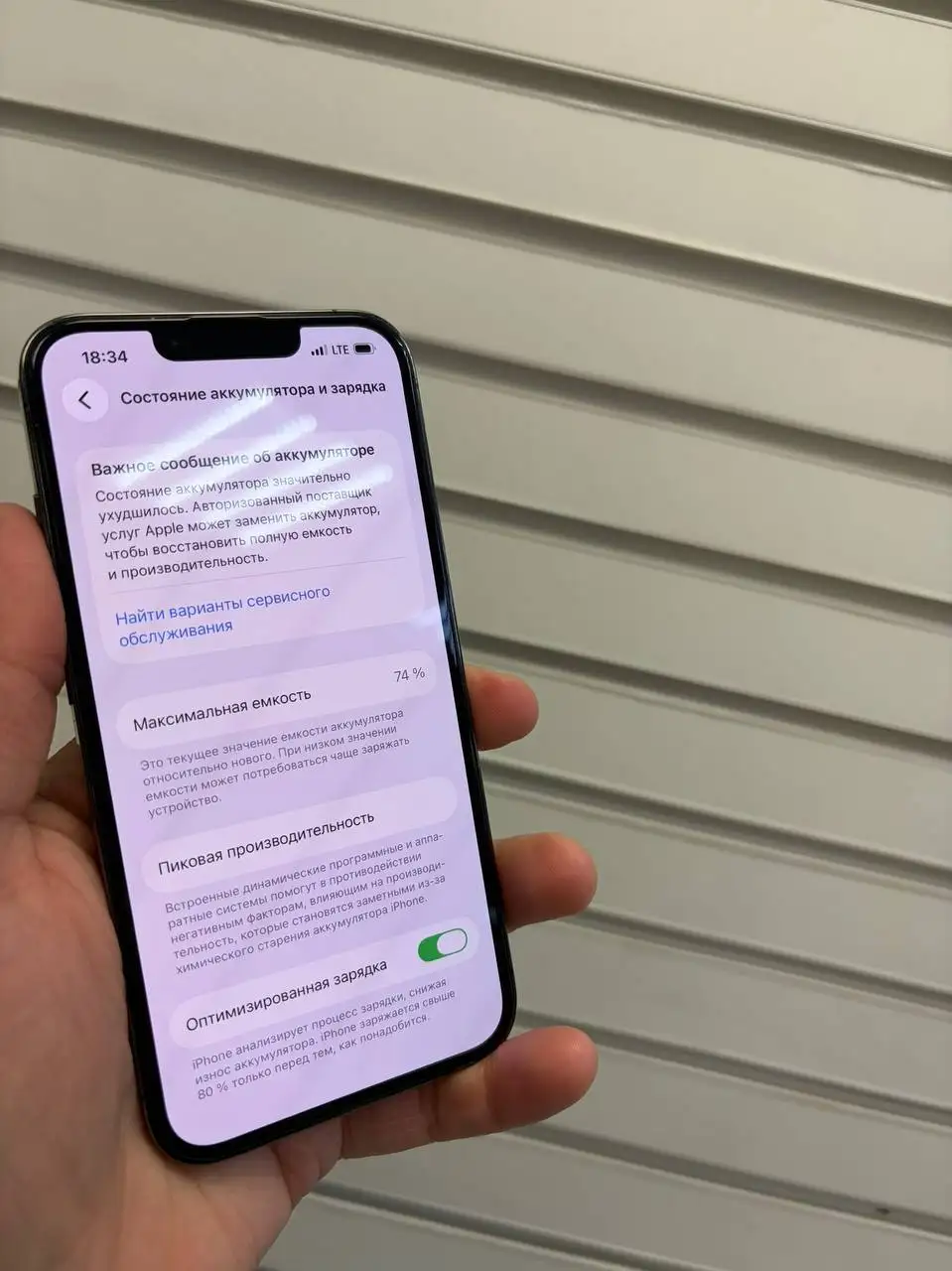 iPhone 13 Pro 256 ГБ - Смартфоны (Электроника) в Пермь