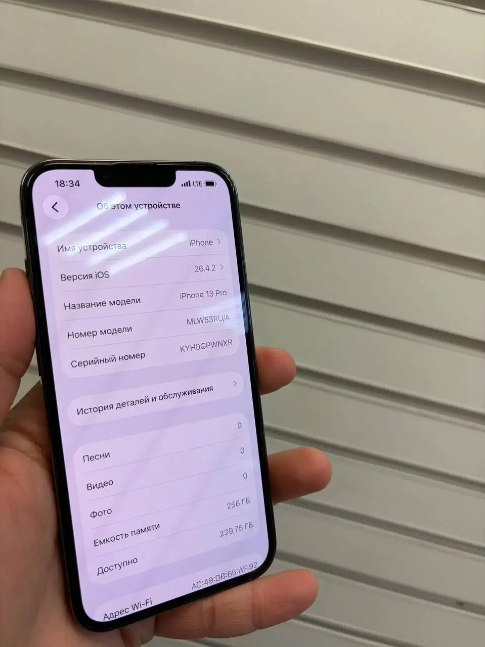 iPhone 13 Pro 256 ГБ - Смартфоны (Электроника) в Пермь