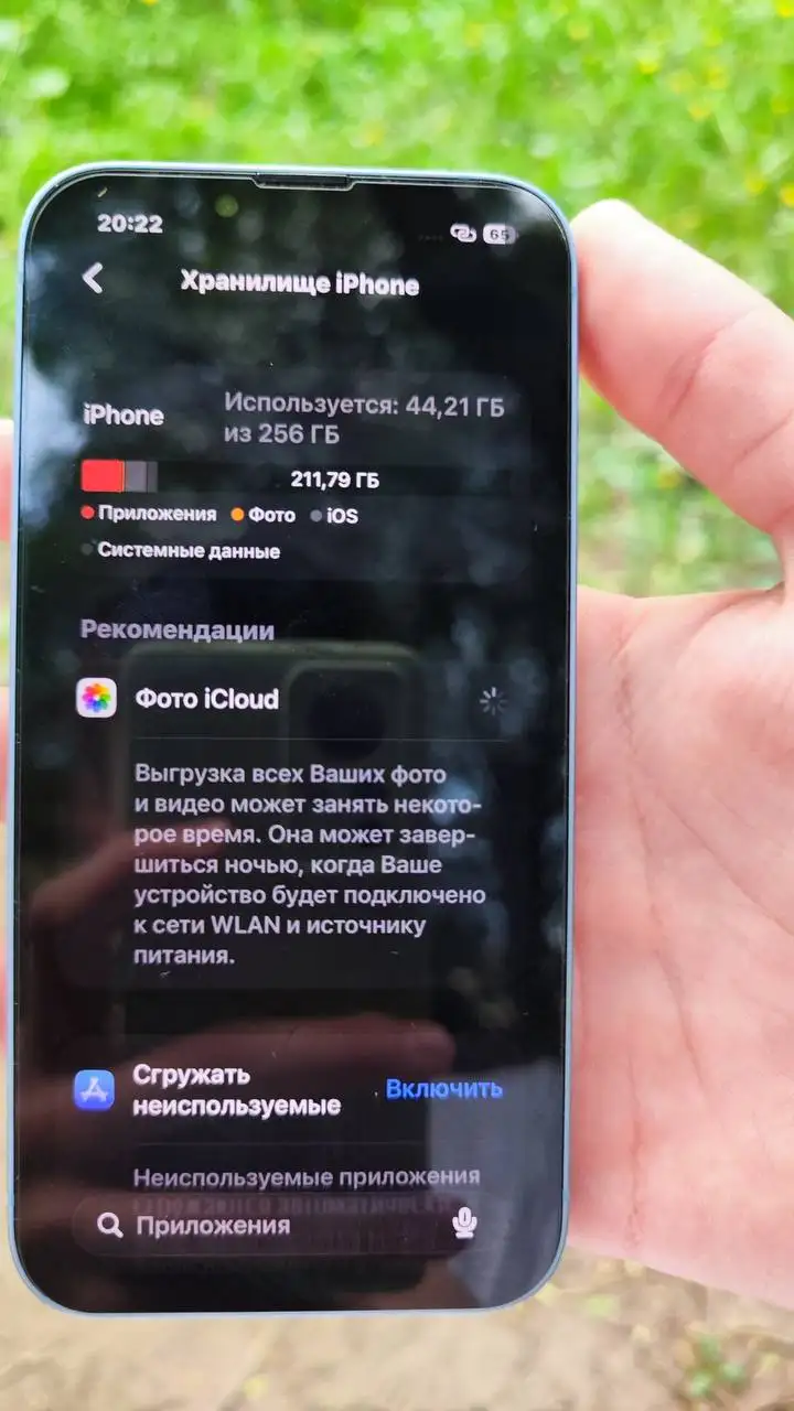 iPhone 14 фулл кп обмен - Смартфоны (Электроника) в Пермь