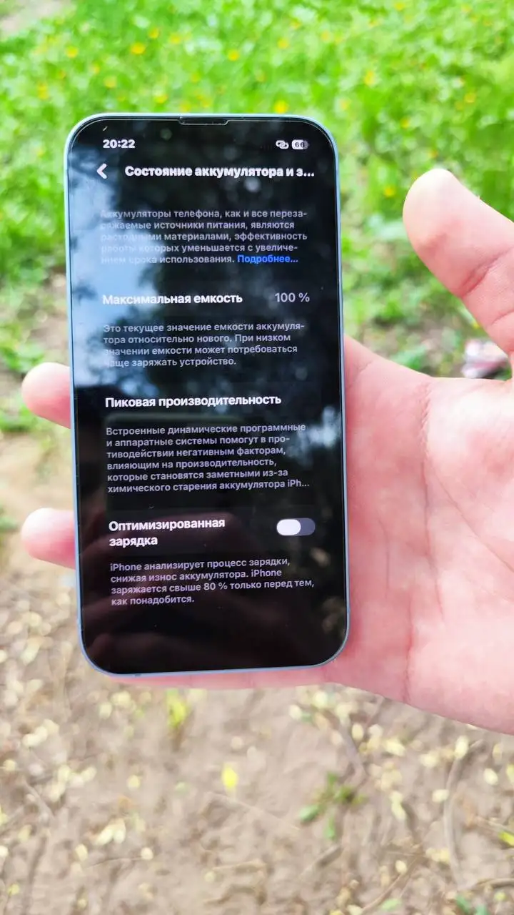 iPhone 14 фулл кп обмен - Смартфоны (Электроника) в Пермь