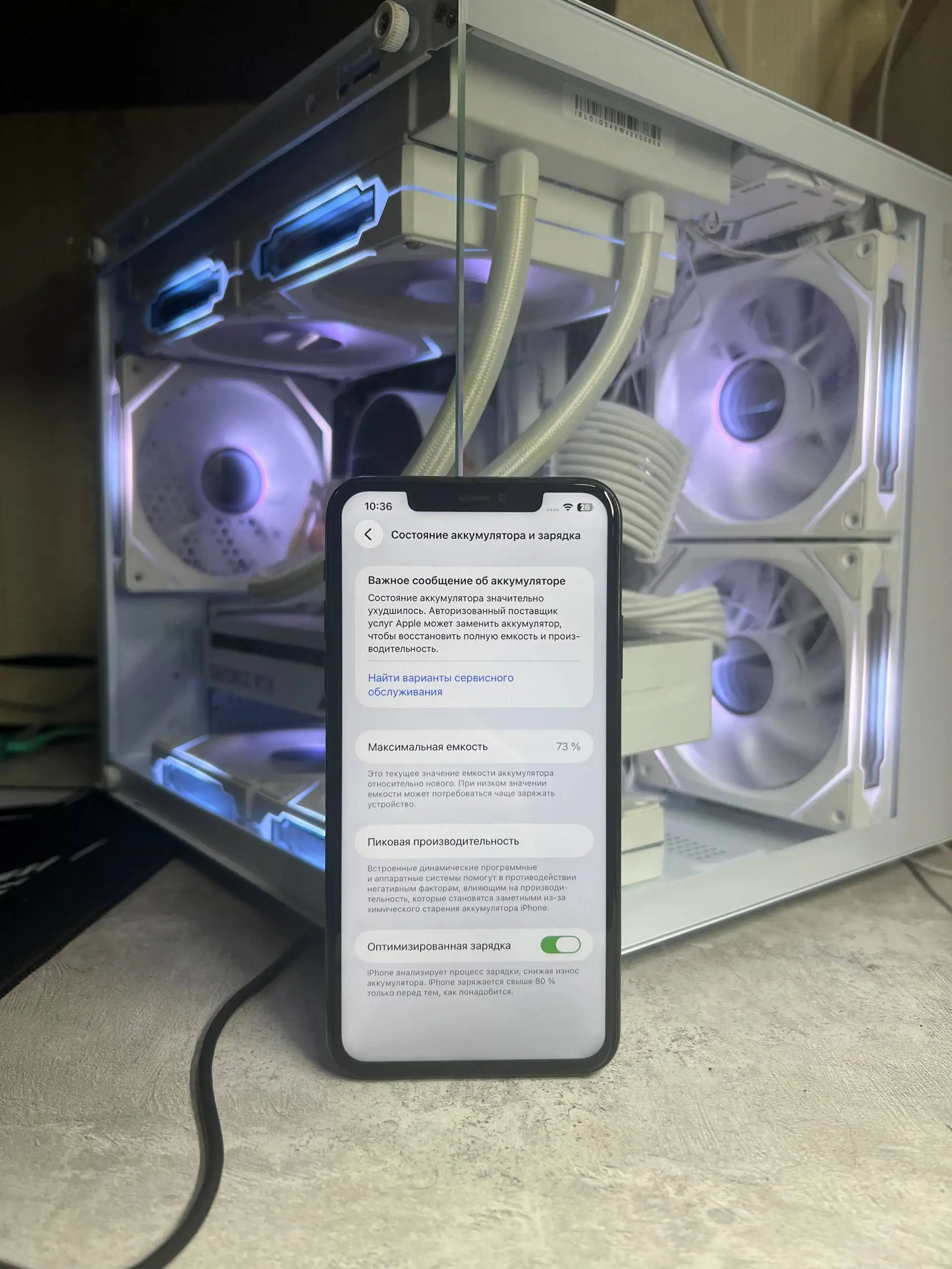 iPhone 11 Pro Max 256GB Green - Смартфоны (Электроника) в Пермь