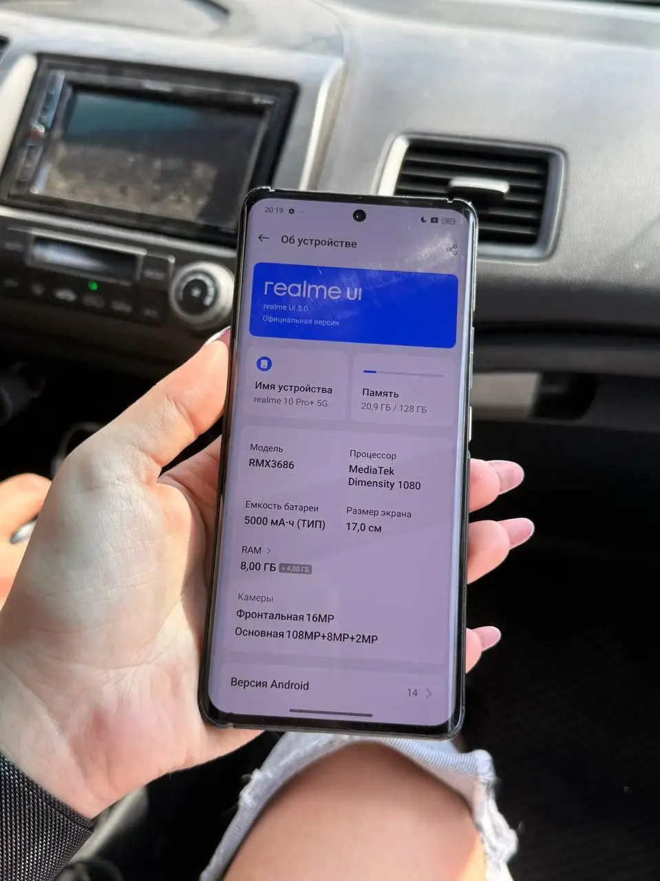Realme 10 Pro+ 8/128 - Смартфоны (Электроника) в Пермь