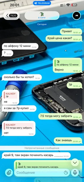 Продажа iPhone - Мобильные телефоны в Пермь