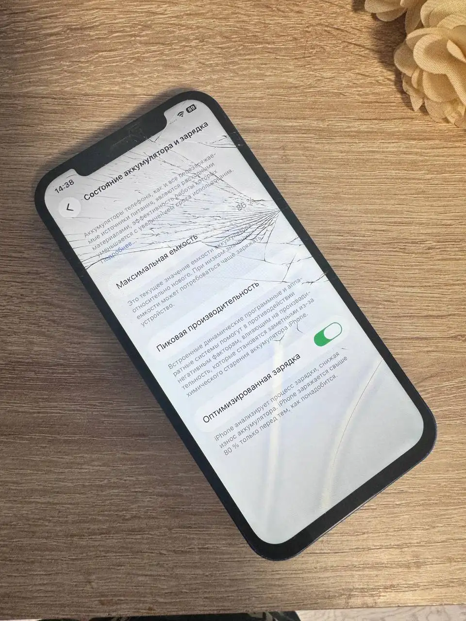 iPhone 12 128GB с битым стеклом - Смартфоны (Электроника) в Пермь